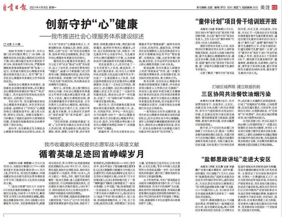 081712541736144002.jpeg 360截圖20240408100158871.jpg